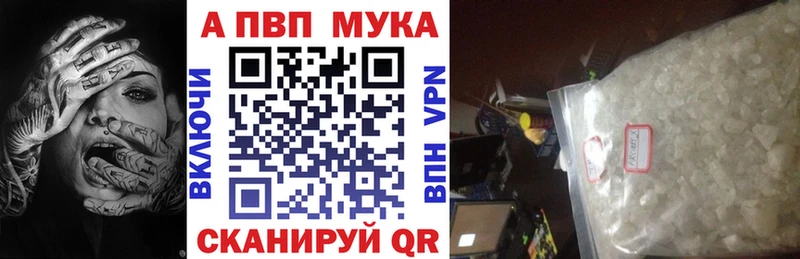 Alpha PVP крисы CK  маркетплейс телеграм  Томилино 