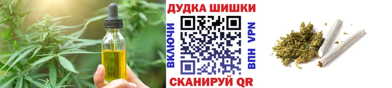 цена   Томилино  Еда ТГК марихуана 