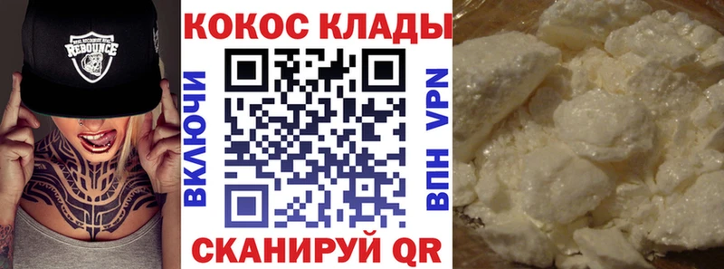 МЕГА зеркало  Томилино  Cocaine Columbia 