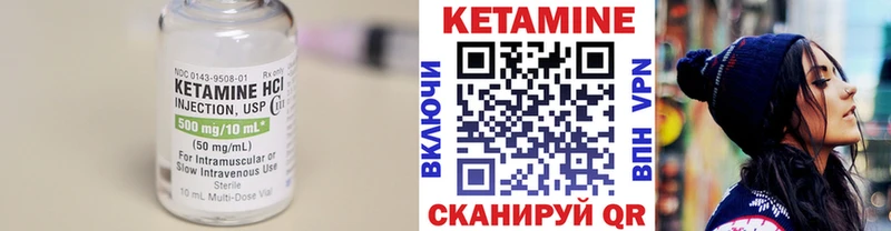 КЕТАМИН ketamine  дарк нет клад  Томилино 