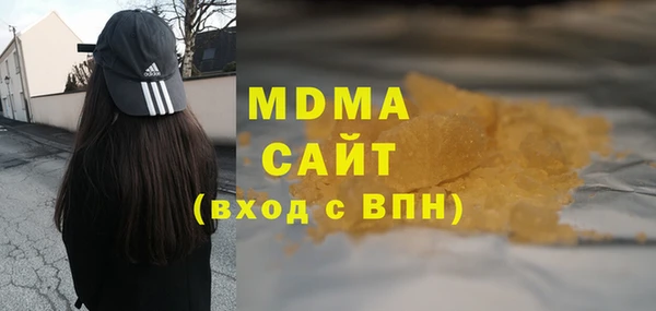 MDMA Балабаново