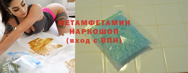 MDMA Балабаново