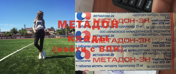 MDMA Балабаново