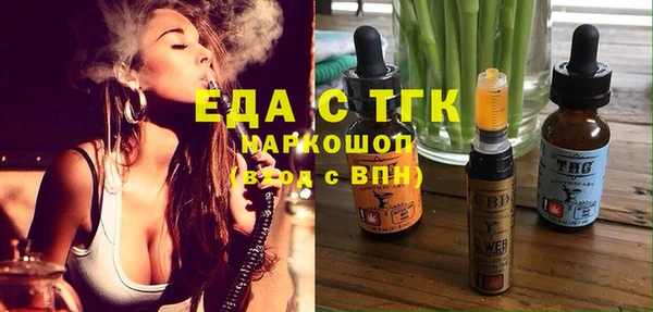 MDMA Балабаново