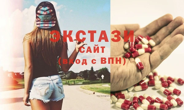 MDMA Балабаново