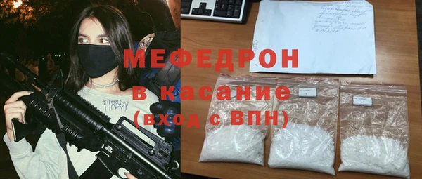 MDMA Балабаново