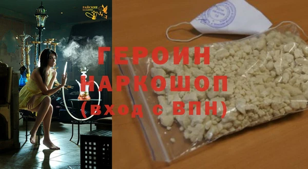 MDMA Балабаново