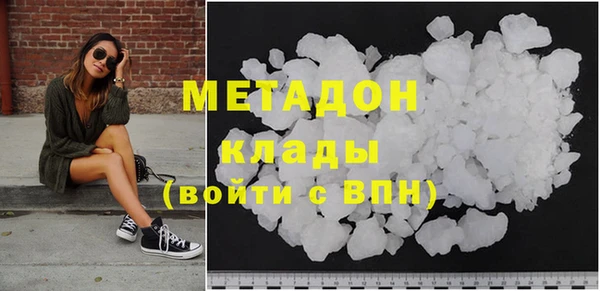 MDMA Балабаново