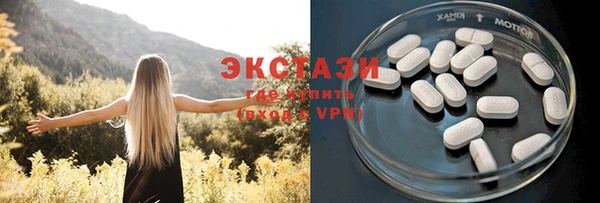 MDMA Балабаново