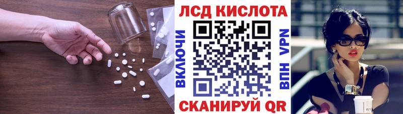 где купить наркотик  Томилино  LSD-25 экстази кислота 