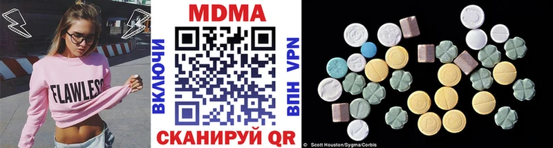 МДМА VHQ  хочу   Томилино 