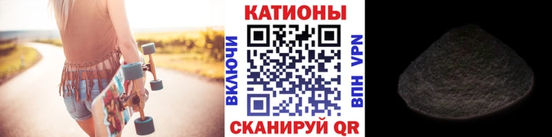 МЕФ кристаллы Томилино