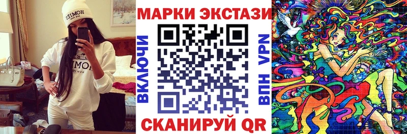Марки N-bome 1,5мг  Томилино 